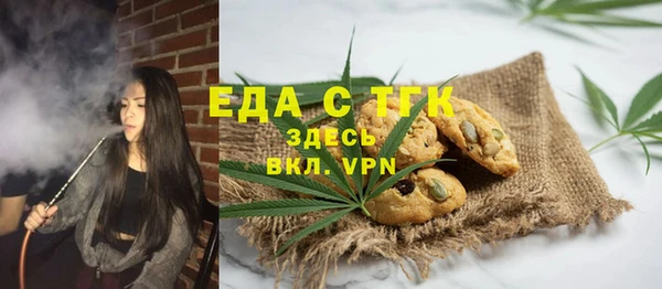 ALPHA PVP Белоозёрский